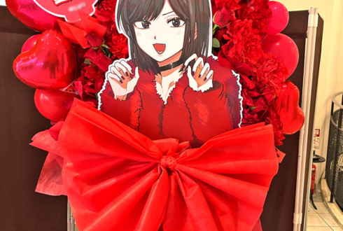 愛美様のファンミーティング開催祝いフラスタ @YES THEATER・大阪