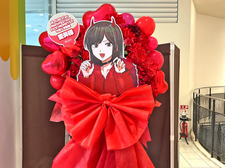 愛美様のファンミーティング開催祝いフラスタ @YES THEATER・大阪