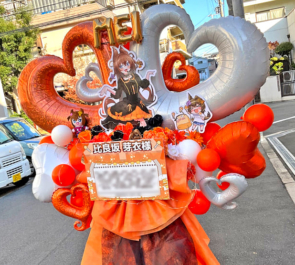 【 #ヲモヒヲカタチニプラス 】あみゅどる 比良坂芽衣様のライブ公演中止に再演を願うフラスタ @TEMPO HARBOR THEATER【花屋店頭展示】