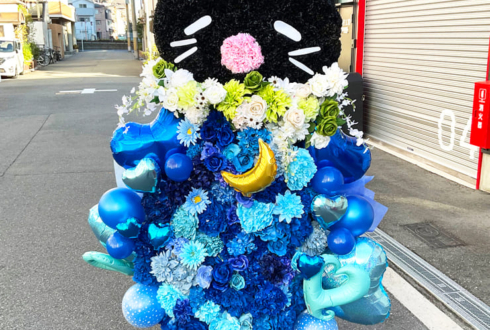 【 #ヲモヒヲカタチニプラス 】あみゅどる 猫月みお様のライブ公演中止に再演を願うネコモチーフフラスタ @TEMPO HARBOR THEATER【花屋店頭展示】