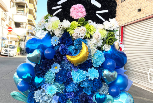 【 #ヲモヒヲカタチニプラス 】あみゅどる 猫月みお様のライブ公演中止に再演を願うネコモチーフフラスタ @TEMPO HARBOR THEATER【花屋店頭展示】