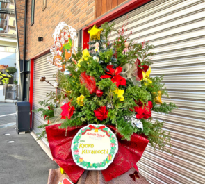 【 #ヲモヒヲカタチニプラス 】あみゅどる 倉持京子様のライブ公演中止に再演を願うXmasツリーフラスタ @TEMPO HARBOR THEATER【花屋店頭展示】