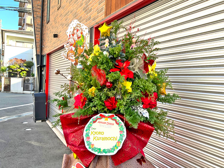 【 #ヲモヒヲカタチニプラス 】あみゅどる 倉持京子様のライブ公演中止に再演を願うXmasツリーフラスタ @TEMPO HARBOR THEATER【花屋店頭展示】