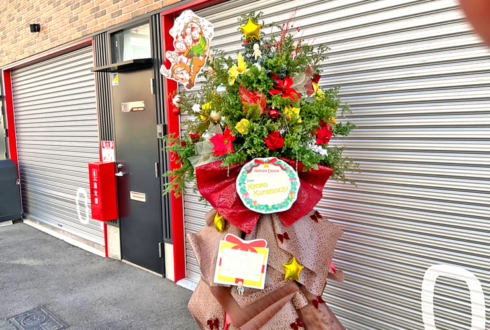 【 #ヲモヒヲカタチニプラス 】あみゅどる 倉持京子様のライブ公演中止に再演を願うXmasツリーフラスタ @TEMPO HARBOR THEATER【花屋店頭展示】