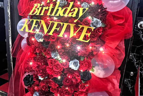 KENFIVE様のBDライブ公演祝いフラスタ @新宿ROTT