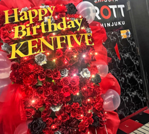 KENFIVE様のBDライブ公演祝いフラスタ @新宿ROTT