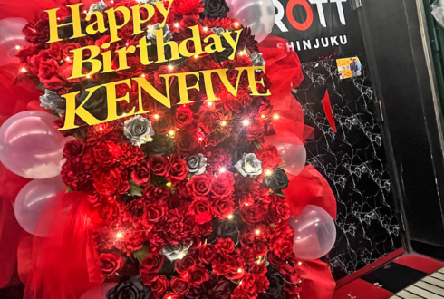 KENFIVE様のBDライブ公演祝いフラスタ @新宿ROTT