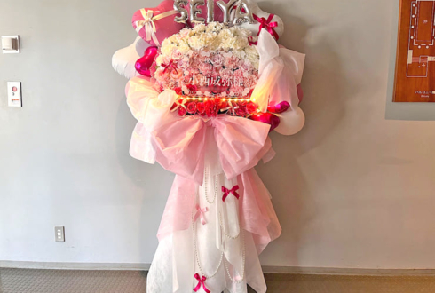 小西成弥様の舞台出演祝いフラスタ @新国立劇場