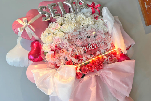 小西成弥様の舞台出演祝いフラスタ @新国立劇場