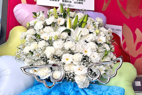 ソラネルカンパニー様のライブ公演祝いフラスタ @渋谷音楽堂