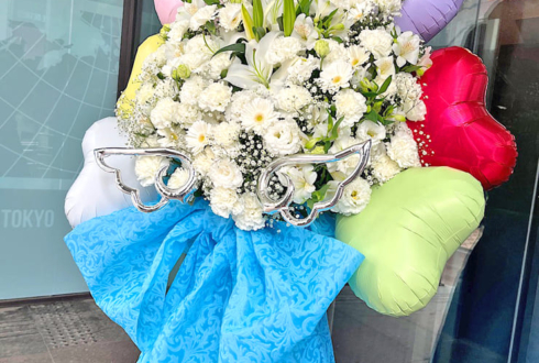 ソラネルカンパニー様のライブ公演祝いフラスタ @渋谷音楽堂