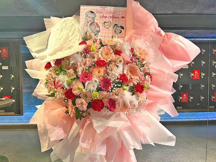 恋情アークライト 藍川さゆ.様の生誕祭祝いフラスタ @P.A.R.M.S秋葉原