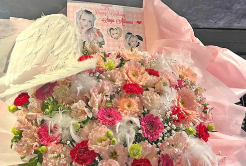 恋情アークライト 藍川さゆ.様の生誕祭祝いフラスタ @P.A.R.M.S秋葉原