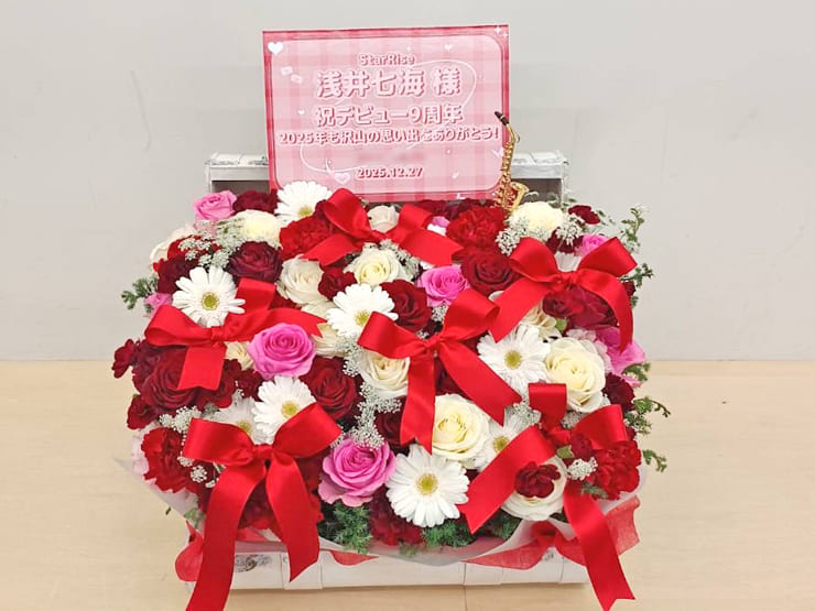 浅井七海様のファンミーティング開催祝い花 トランクケースアレンジ @シアターマーキュリー新宿