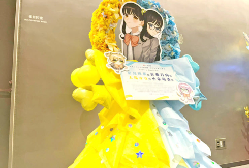 星見純那役 佐藤日向様 & 大場なな役 小泉萌香様の #スタァライト スペシャルライブ公演祝いリースフラスタ @TACHIKAWA STAGE GARDEN