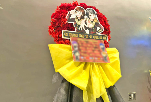 荒神尊役 華成結様の #スタァライト スペシャルライブ公演祝いフラスタ @TACHIKAWA STAGE GARDEN