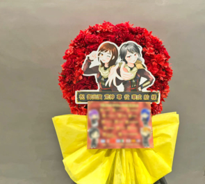 荒神尊役 華成結様の #スタァライト スペシャルライブ公演祝いフラスタ @TACHIKAWA STAGE GARDEN