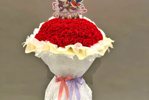 生田輝様 伊藤彩沙様の #スタァライト スペシャルライブ公演祝いフラスタ @TACHIKAWA STAGE GARDEN