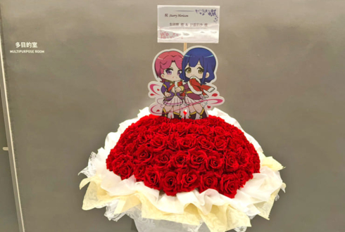 生田輝様 伊藤彩沙様の #スタァライト スペシャルライブ公演祝いフラスタ @TACHIKAWA STAGE GARDEN