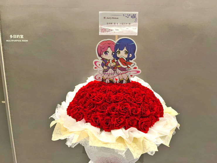 生田輝様 伊藤彩沙様の #スタァライト スペシャルライブ公演祝いフラスタ @TACHIKAWA STAGE GARDEN