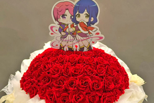 生田輝様 伊藤彩沙様の #スタァライト スペシャルライブ公演祝いフラスタ @TACHIKAWA STAGE GARDEN