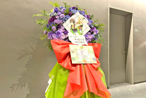 夢大路文様 倉知玲鳳様の #スタァライト スペシャルライブ公演祝いフラスタ @TACHIKAWA STAGE GARDEN