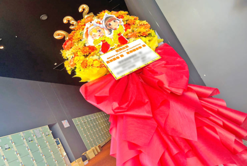 高田憂希様 草津結衣奈様の #温むす5thライブ 公演祝いフラスタ @ところざわさくらタウン ジャパンパビリオン