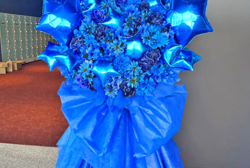 岩橋由佳様 別府環綺様の #温むす5thライブ 公演祝いフラスタ @ところざわさくらタウン ジャパンパビリオン