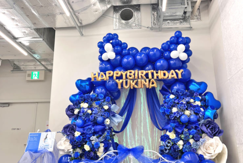 One Last Bloom 冬羽ゆきな様の生誕祭祝い連結バルーンアーチ @シアターマーキュリー新宿