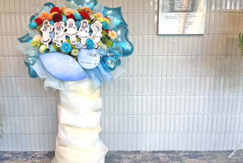 Morfonica様のライブ公演祝いフラスタ @大宮ソニックシティ