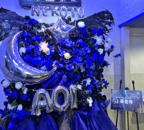 月に足跡を残した少女達は一体何を見たのか... 葵音琴様の生誕祭祝い連結フラスタ @恵比寿CreAto