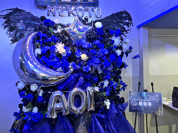 月に足跡を残した少女達は一体何を見たのか... 葵音琴様の生誕祭祝い連結フラスタ @恵比寿CreAto