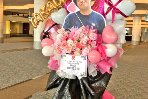 高田健志様の #年越し村事変 出演祝いフラスタ @パシフィコ横浜