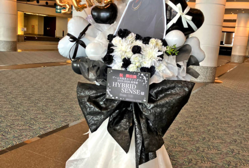 HYBRID SENSE様の #年越し村事変 出演祝いフラスタ @パシフィコ横浜