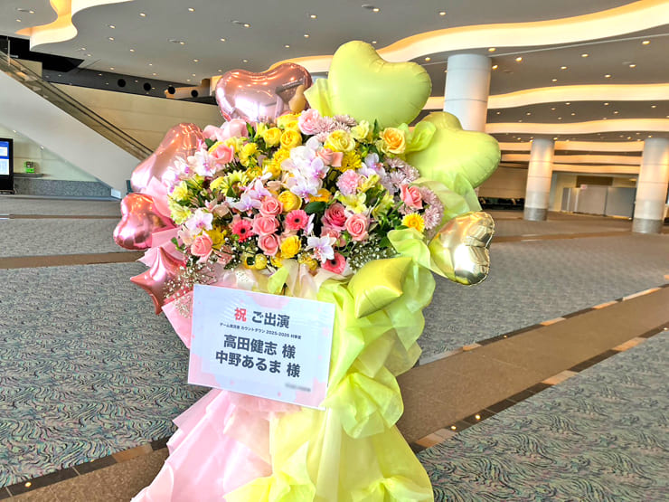 高田健志様 中野あるま様の #年越し村事変 出演祝いフラスタ @パシフィコ横浜