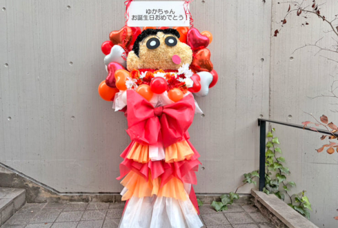 平野由佳様のBDライブ公演祝いクレヨンしんちゃんモチーフフラスタ @下北沢STUDIO BAYD