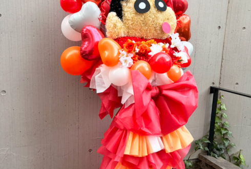 平野由佳様のBDライブ公演祝いクレヨンしんちゃんモチーフフラスタ @下北沢STUDIO BAYD