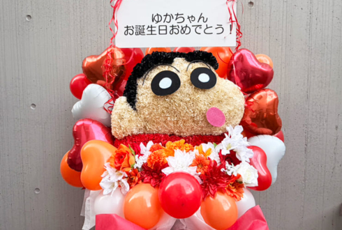 平野由佳様のBDライブ公演祝いクレヨンしんちゃんモチーフフラスタ @下北沢STUDIO BAYD