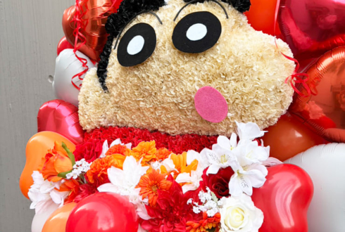 平野由佳様のBDライブ公演祝いクレヨンしんちゃんモチーフフラスタ @下北沢STUDIO BAYD