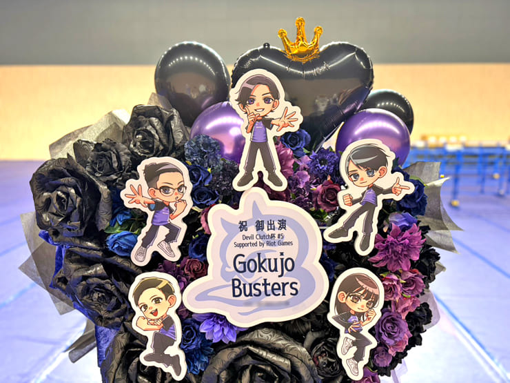 Gokujo Busters様の #デビクラ杯 #5出場祝いフラスタ @横浜BUNTAI
