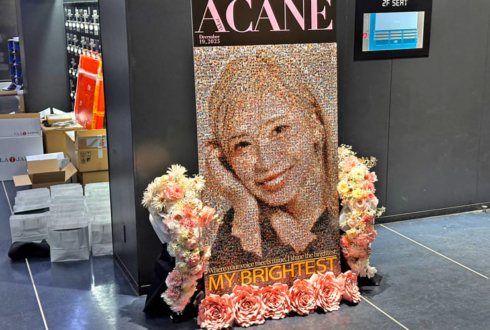 acane様のライブ公演祝い花@Zepp Fukuoka