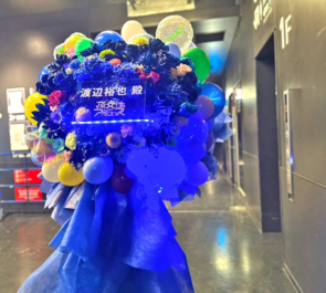夜光性アミューズ様からimaginate 渡辺裕也様へ 誕生日祝い&『YANFES』開催祝いフラスタ @Zepp Haneda