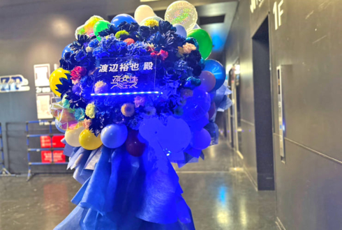 夜光性アミューズ様からimaginate 渡辺裕也様へ 誕生日祝い&『YANFES』開催祝いフラスタ @Zepp Haneda