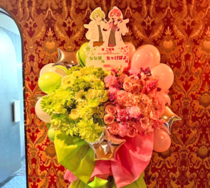 ちゃげぽよ。様 なな湖様の #ニコこれ 〜ミュージックこれくしょん〜出演祝いフラスタ @東京キネマ倶楽部