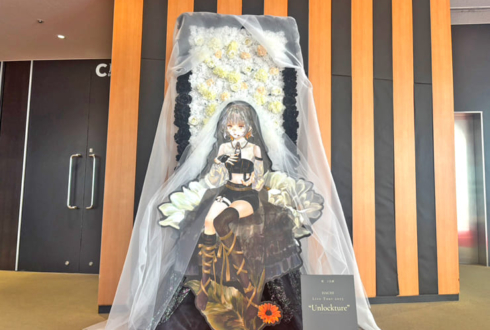 HACHI様のライブ公演祝いフラスタ 花壁 FlowerWall @カルッツかわさき