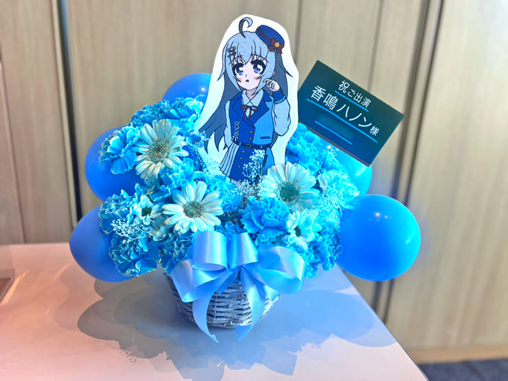 香鳴ハノン様の #パレプロワンマン2025 公演祝い花 @大手町三井ホール