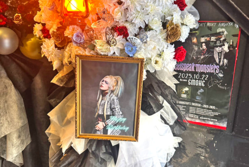 蛾と蝶 零様の生誕祭祝いフラスタ @HOLIDAY NEXT NAGOYA