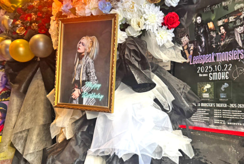 蛾と蝶 零様の生誕祭祝いフラスタ @HOLIDAY NEXT NAGOYA