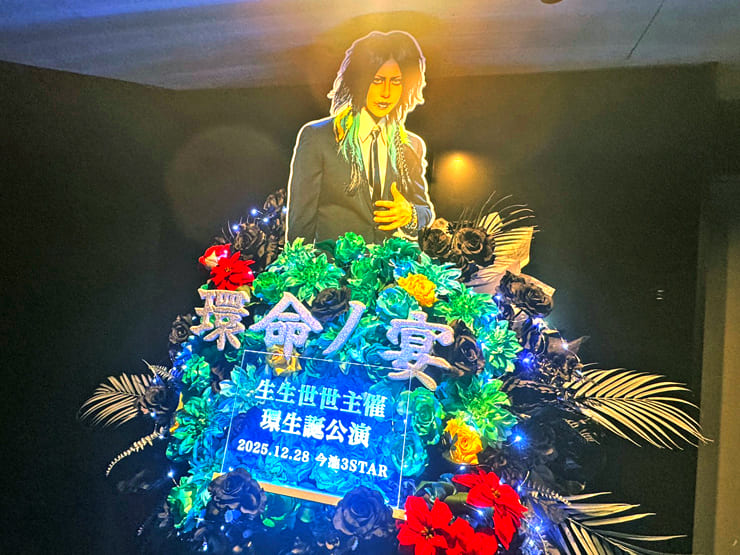 生生世世 環様の生誕祭祝いフラスタ @今池3STAR