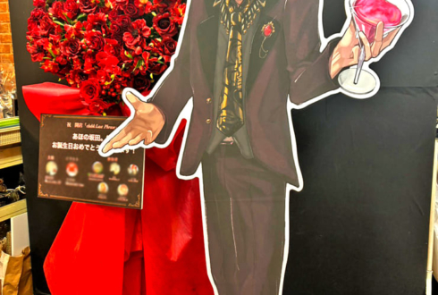 あほの坂田。様のBDライブ公演祝いフラスタ @大宮ソニックシティ